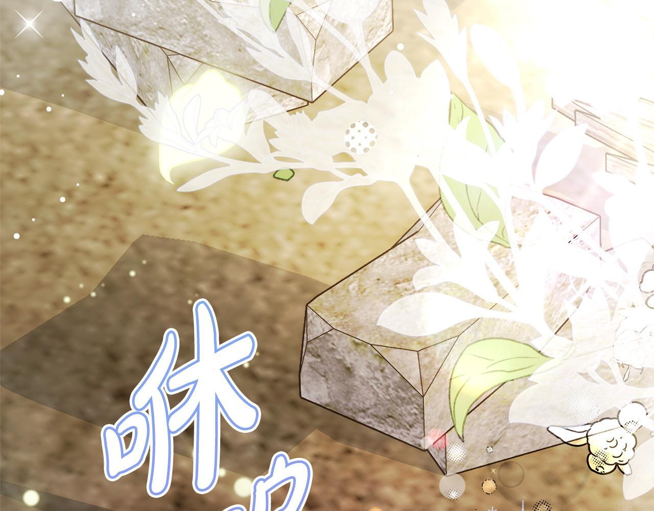 第45话 志愿者 第136页