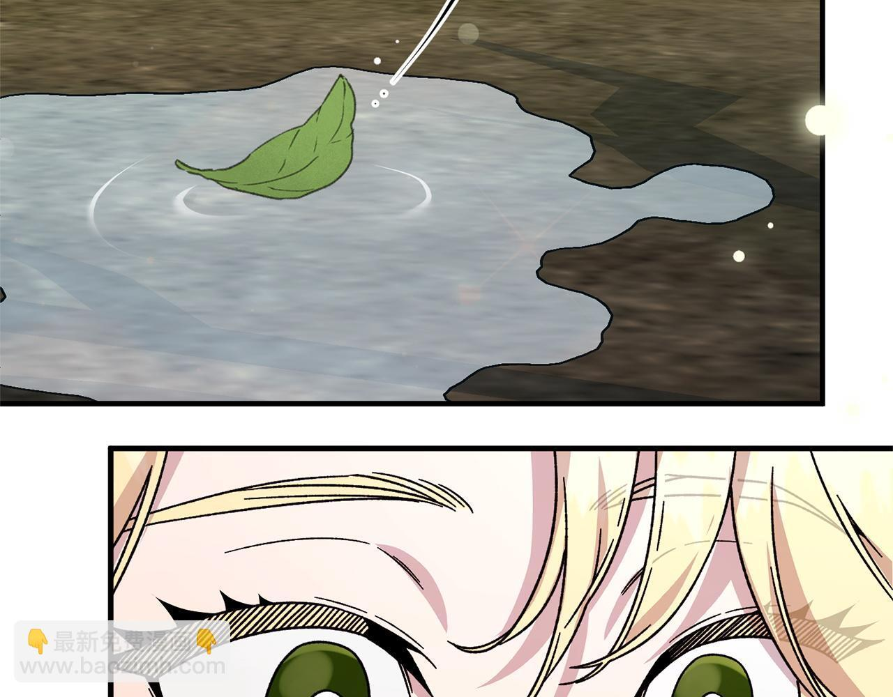 第45话 志愿者 第141页