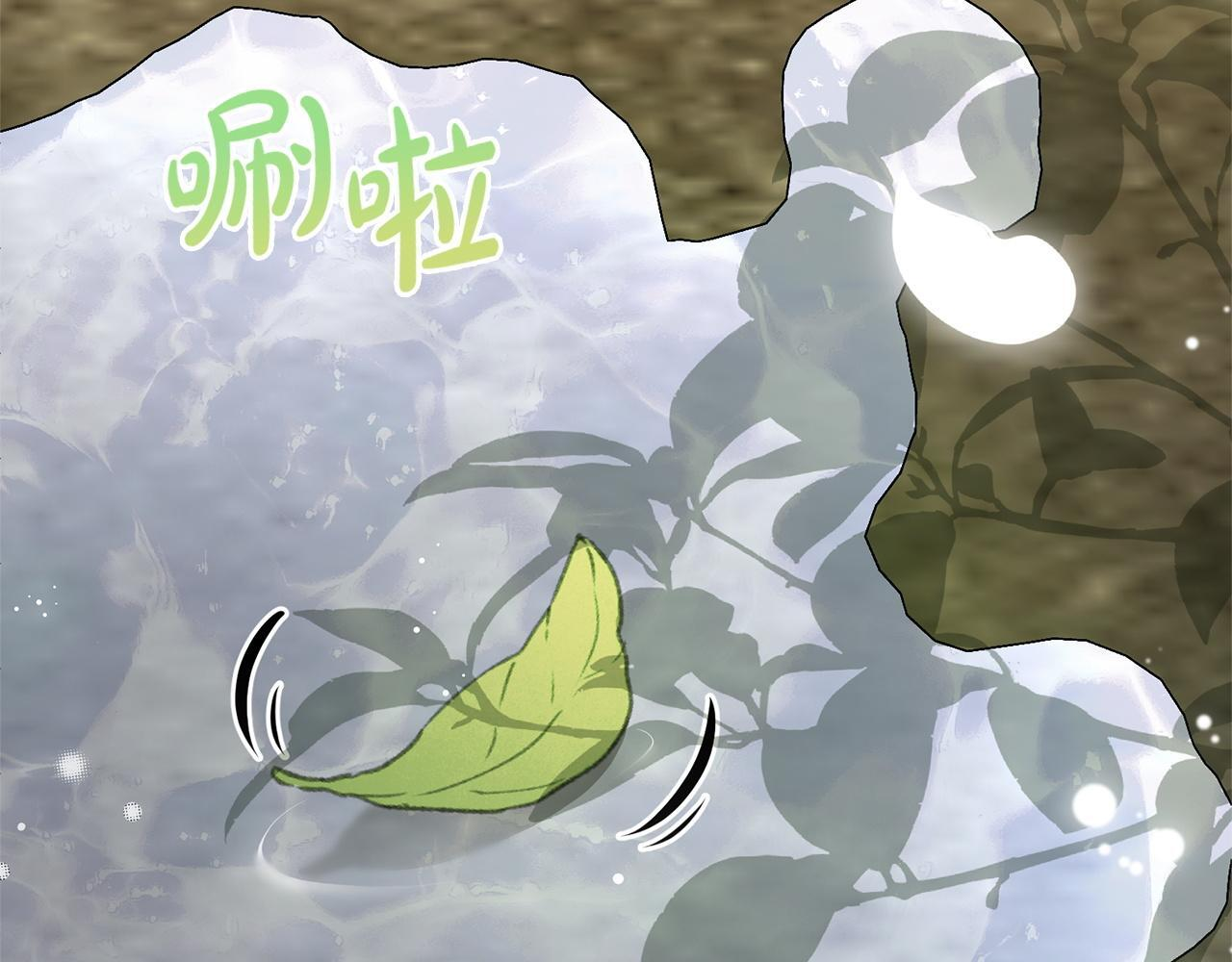 第45话 志愿者 第144页