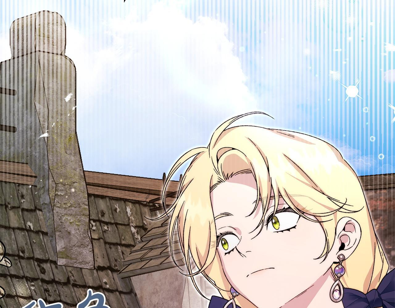 第45话 志愿者 第148页