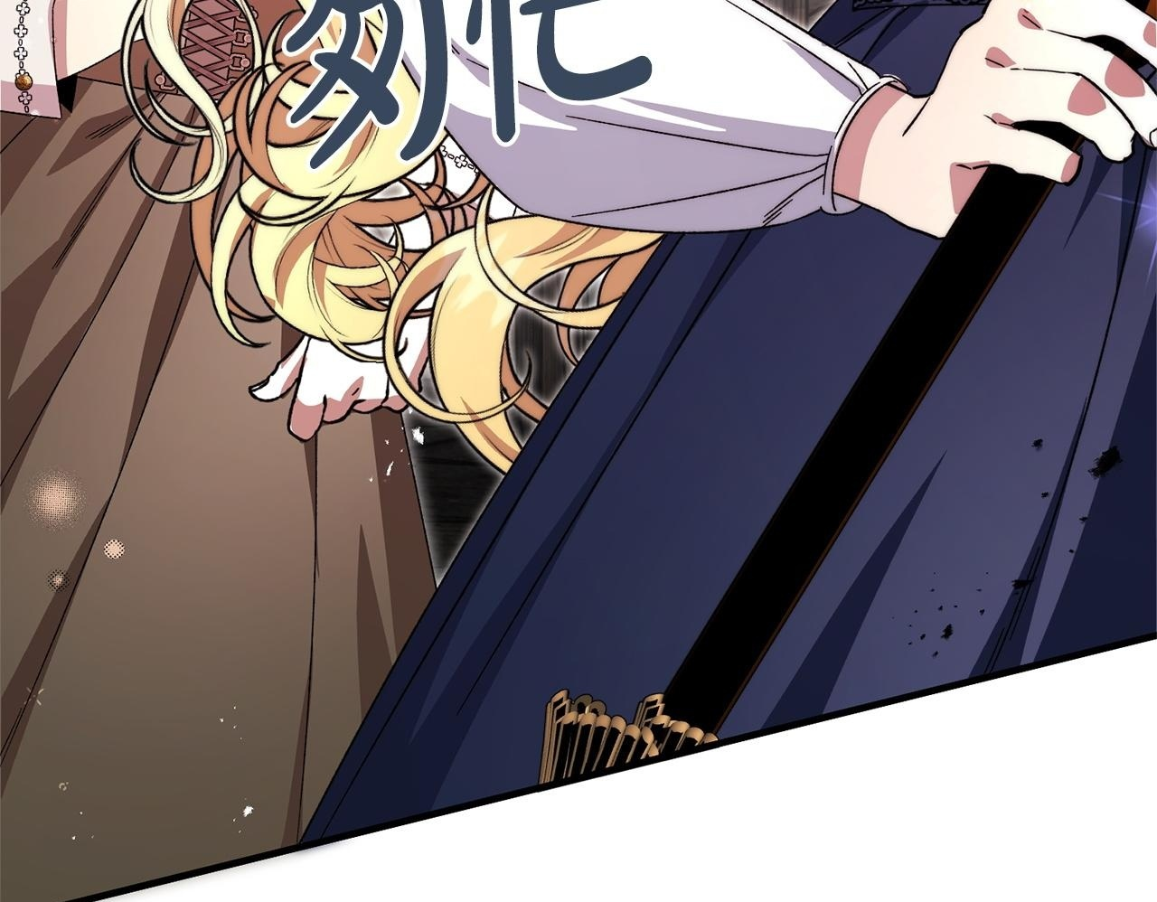 第45话 志愿者 第150页