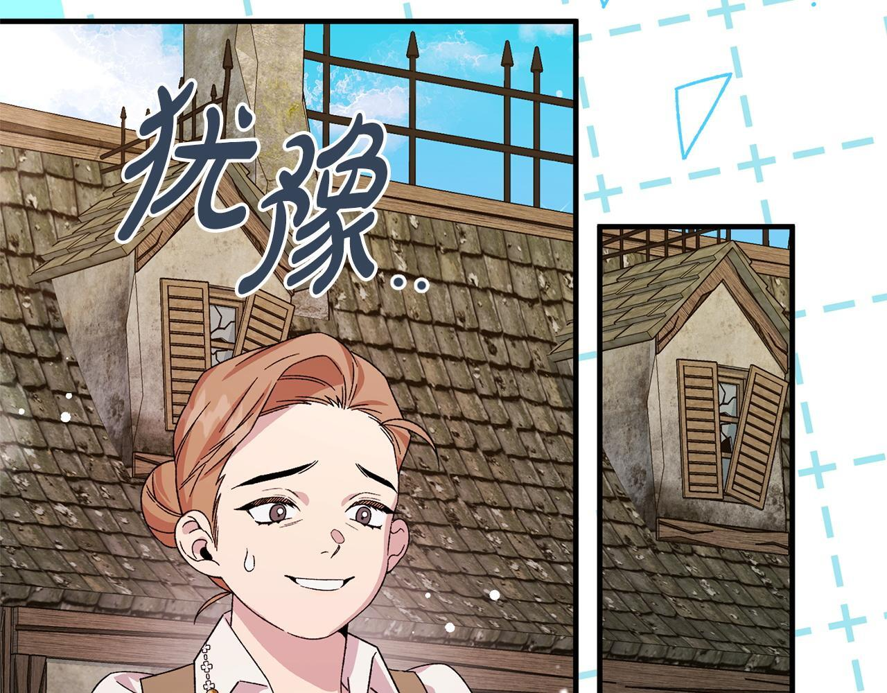 第45话 志愿者 第166页
