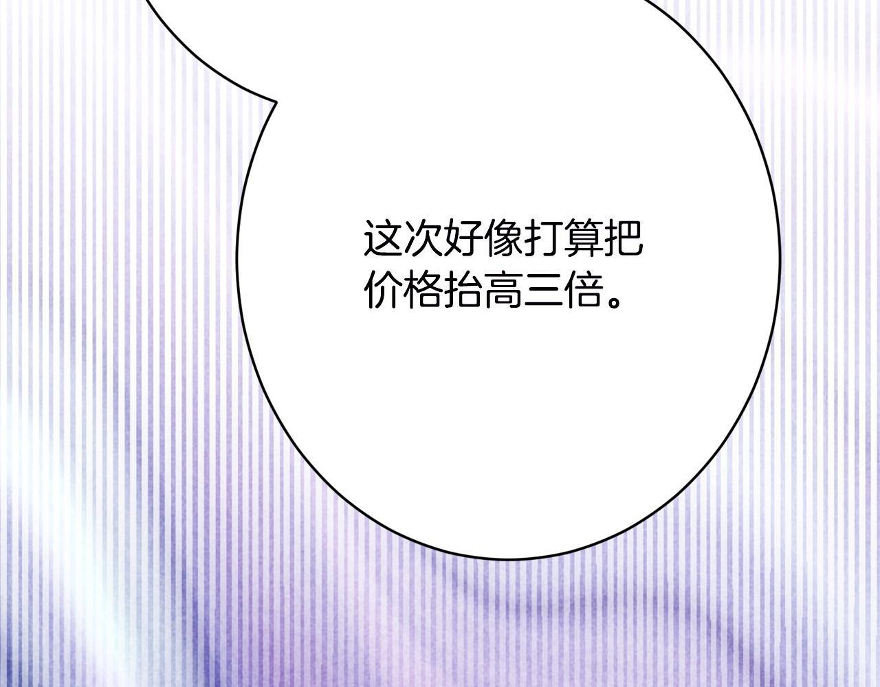 第45话 志愿者 第170页