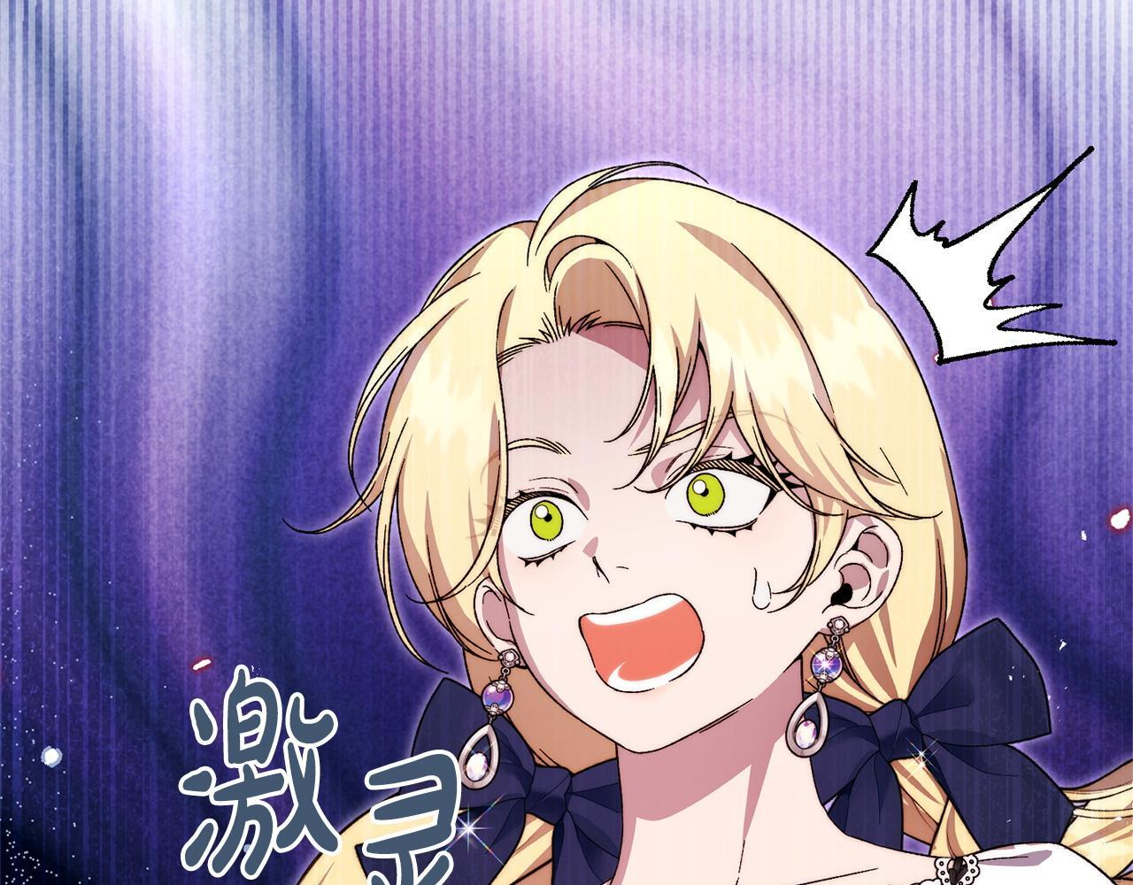 第45话 志愿者 第171页