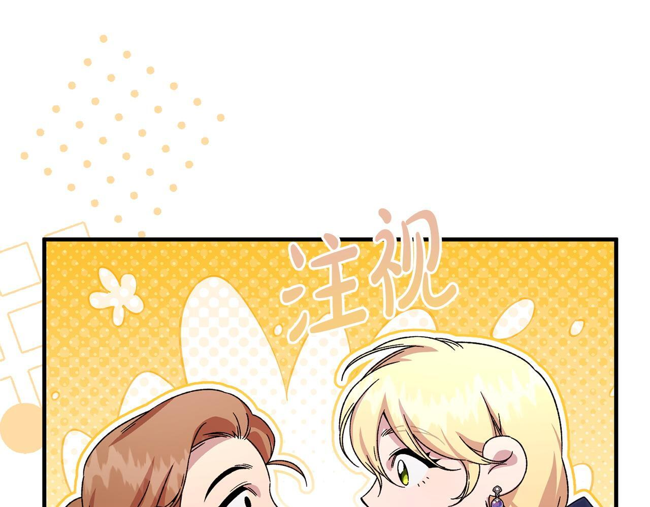 第45话 志愿者 第178页