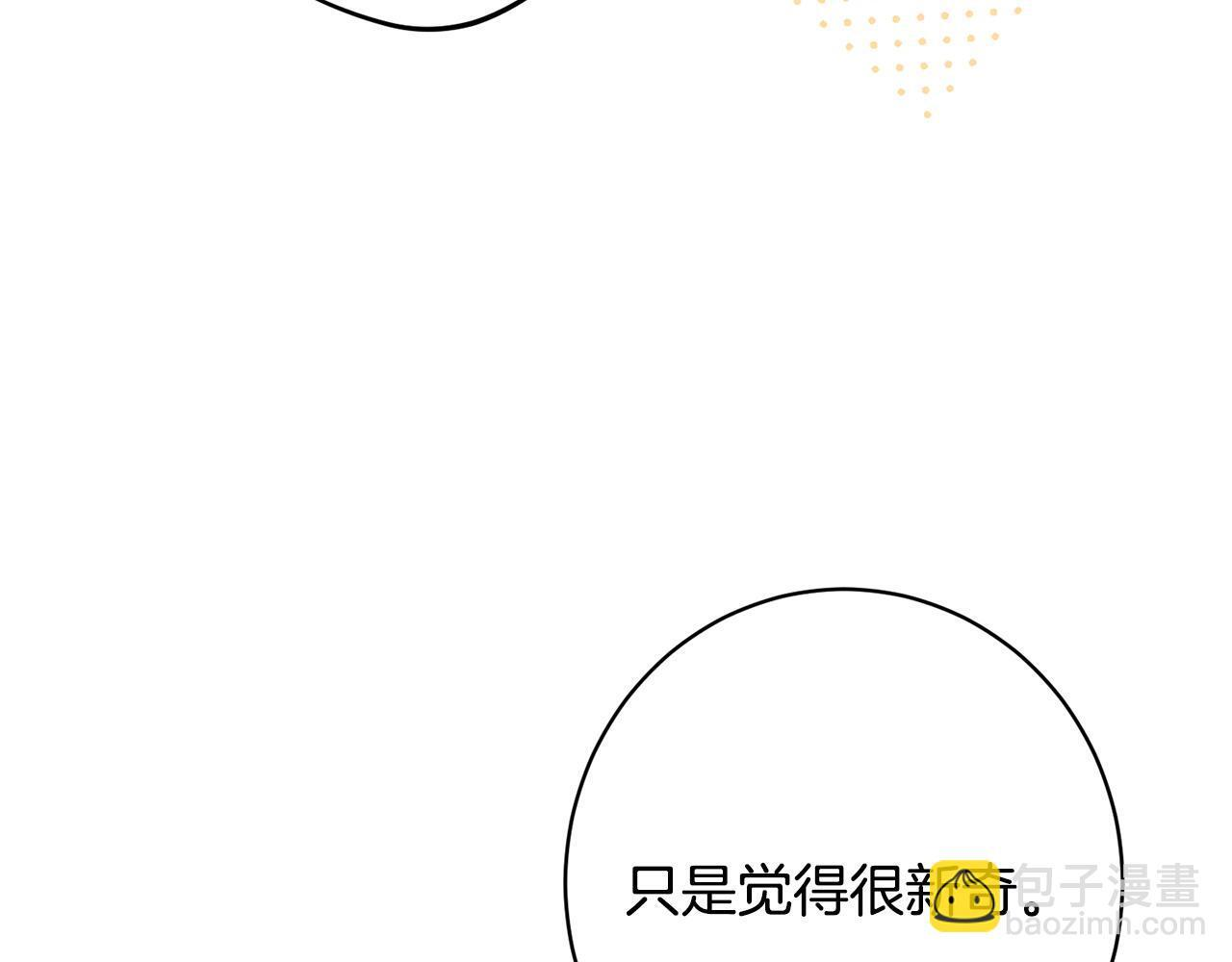 第45话 志愿者 第180页