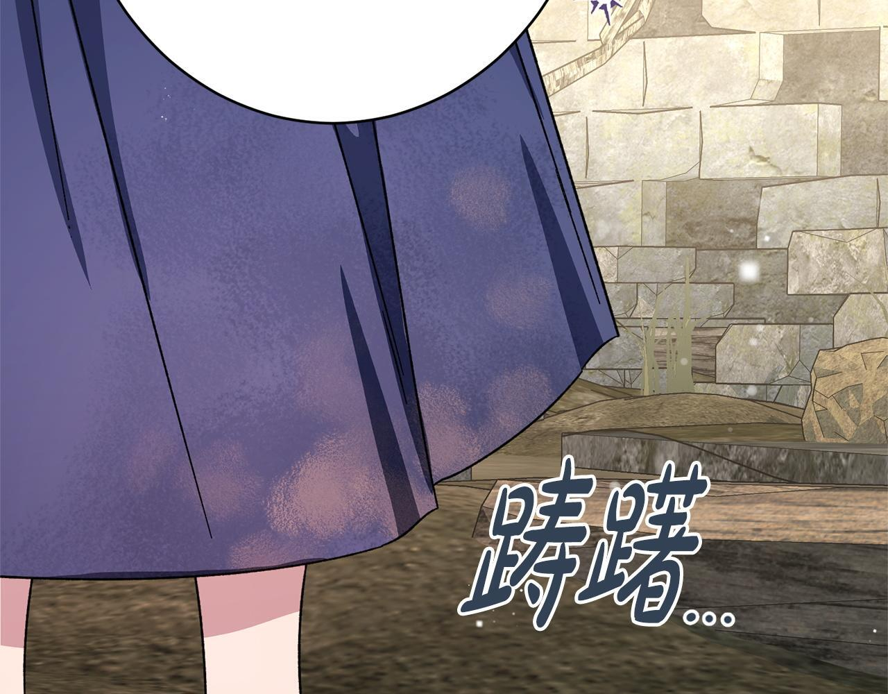 第45话 志愿者 第195页