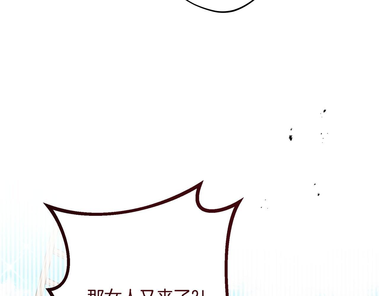 第45话 志愿者 第206页