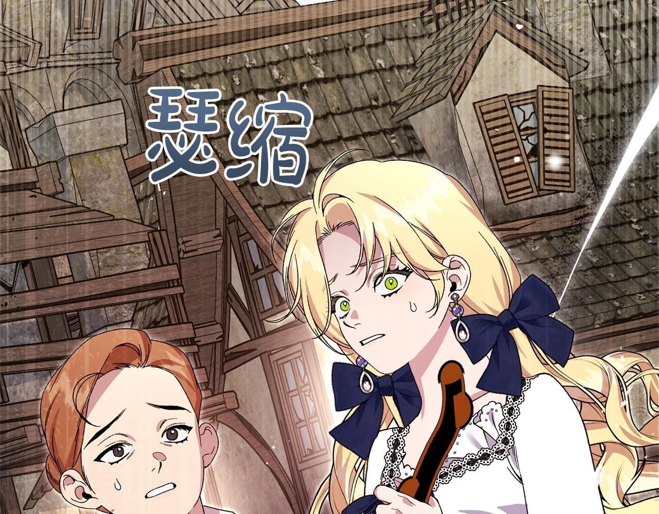 第45话 志愿者 第208页