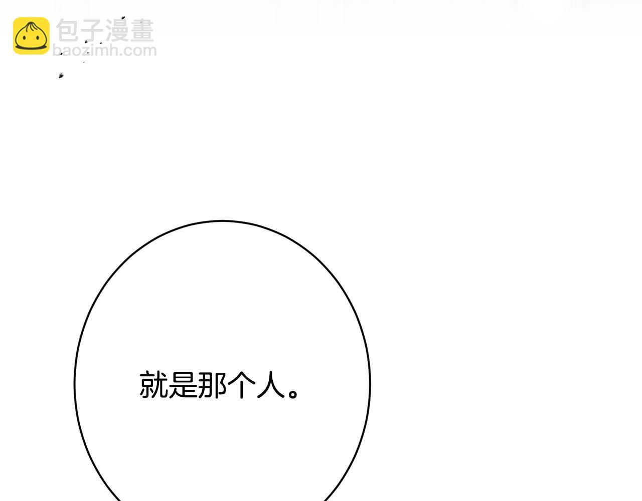 第45话 志愿者 第216页
