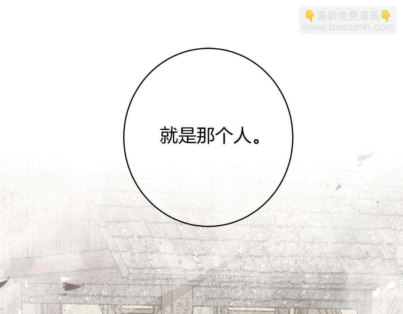 第46话 带头闹事的人 第5页