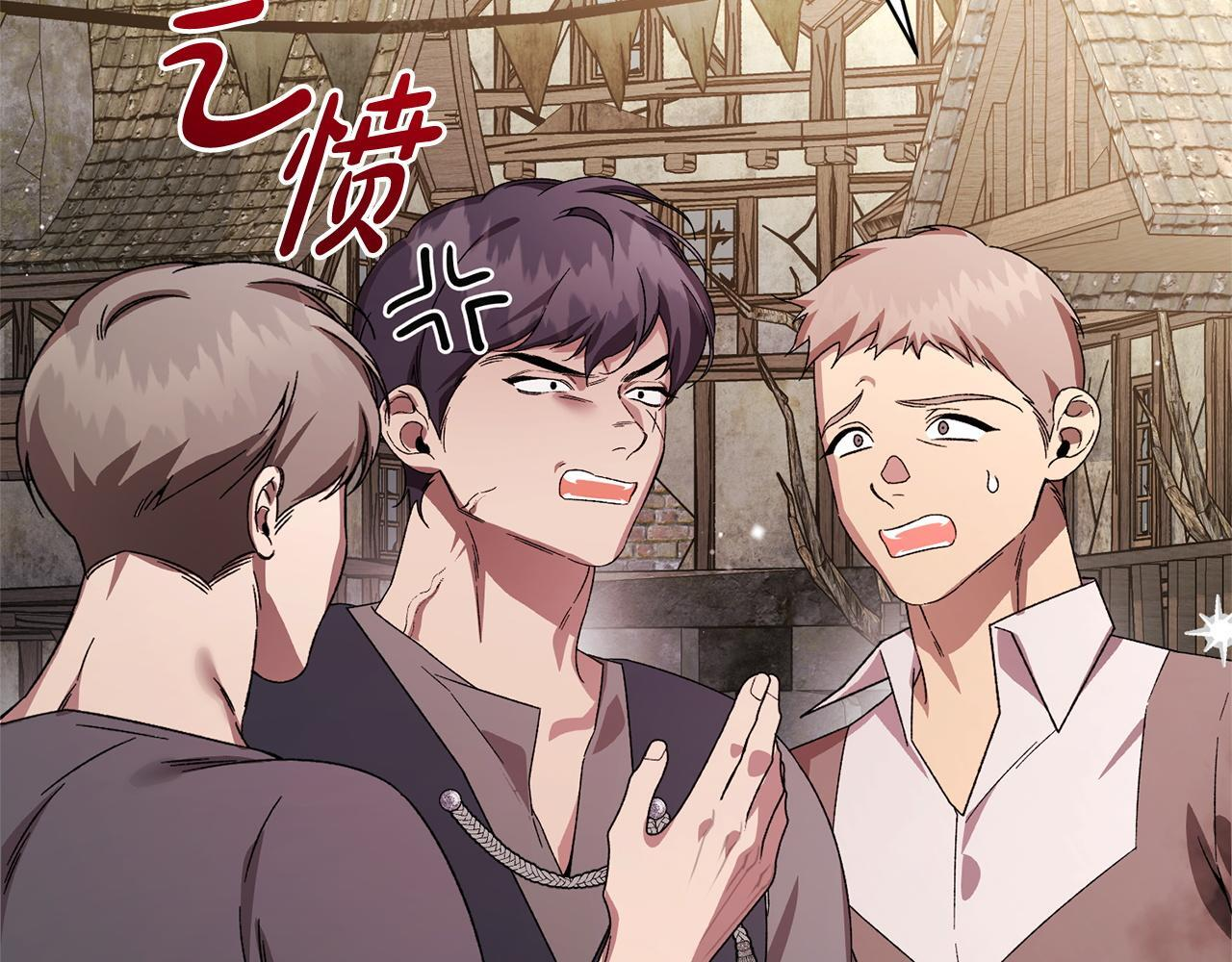 第46话 带头闹事的人 第12页