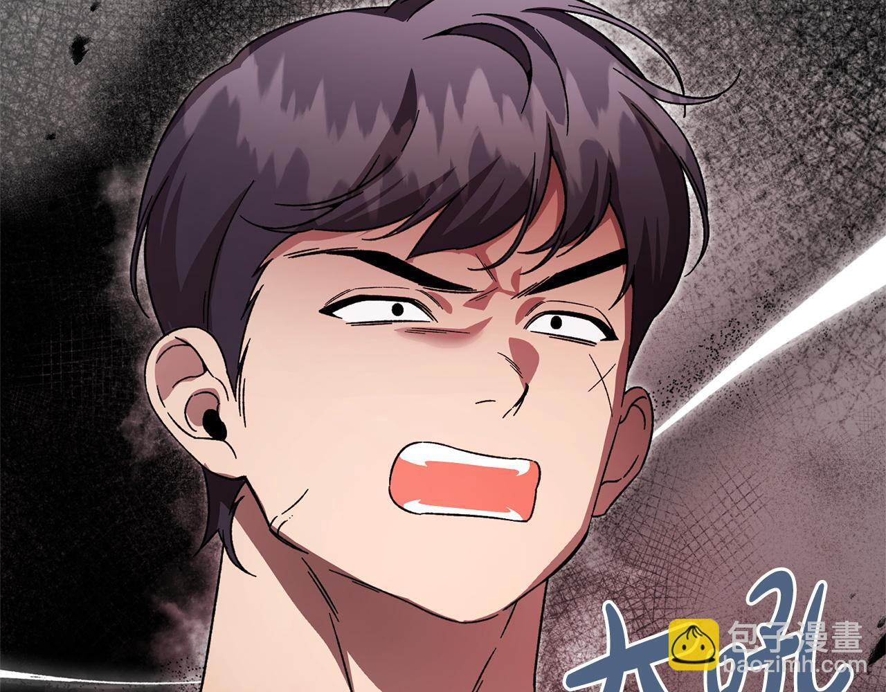 第46话 带头闹事的人 第16页