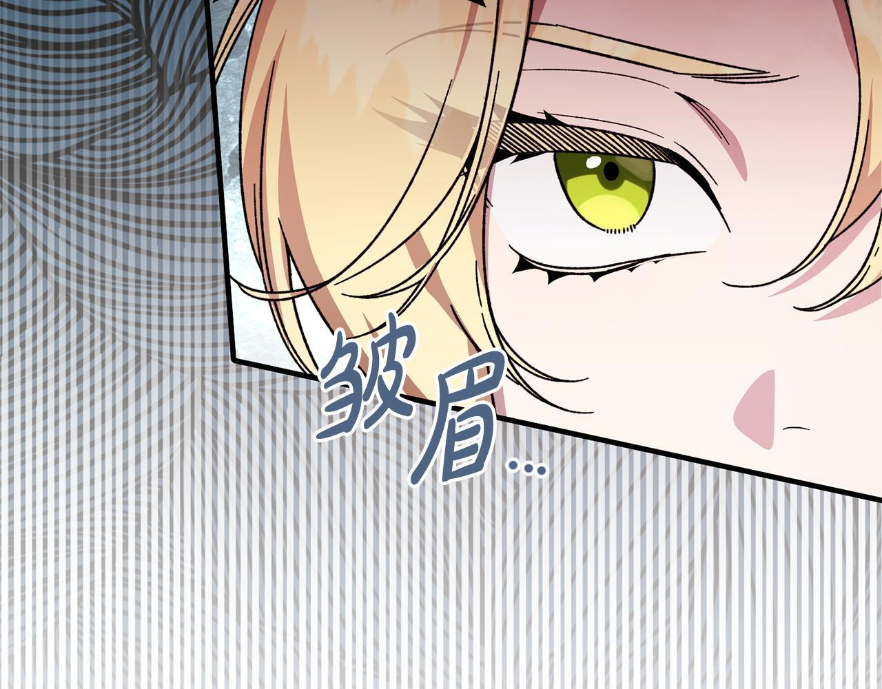 第46话 带头闹事的人 第18页
