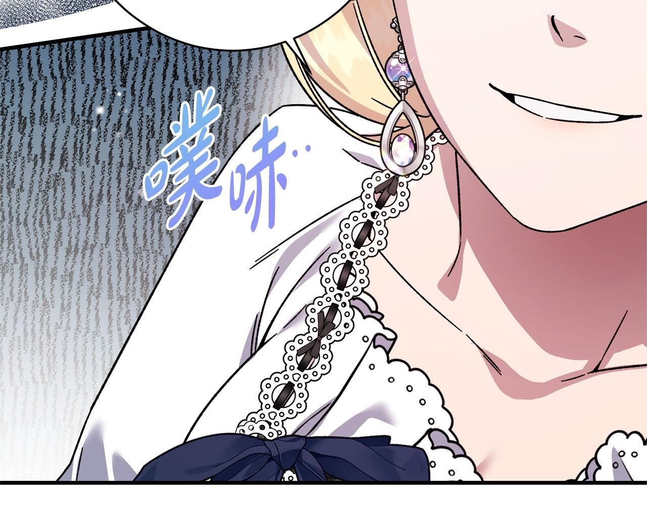 第46话 带头闹事的人 第34页