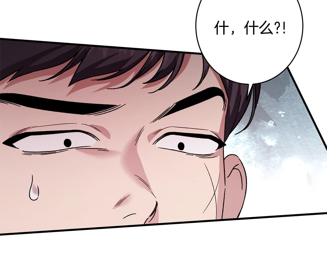 第46话 带头闹事的人 第40页