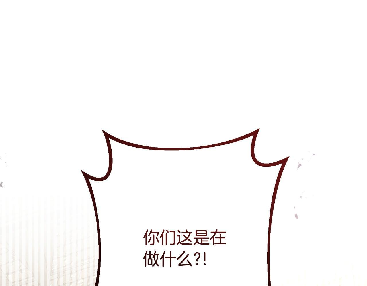 第46话 带头闹事的人 第41页