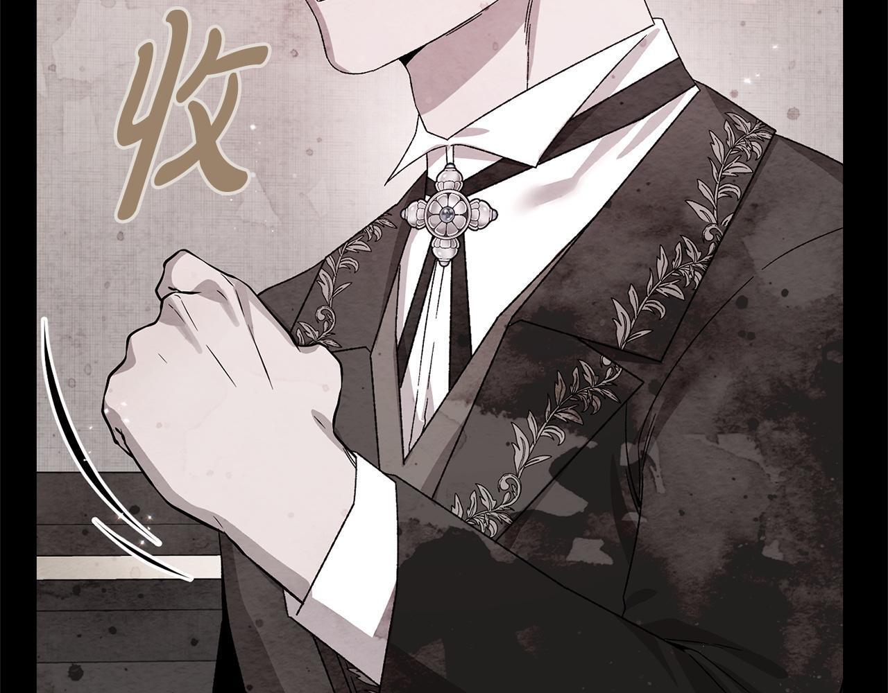 第46话 带头闹事的人 第53页