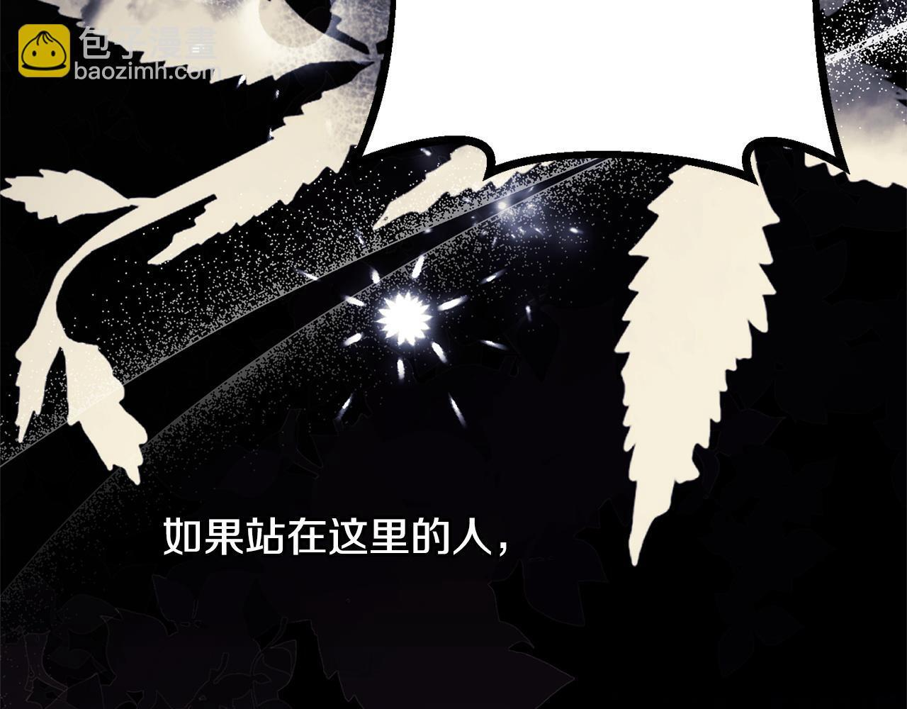 第46话 带头闹事的人 第58页