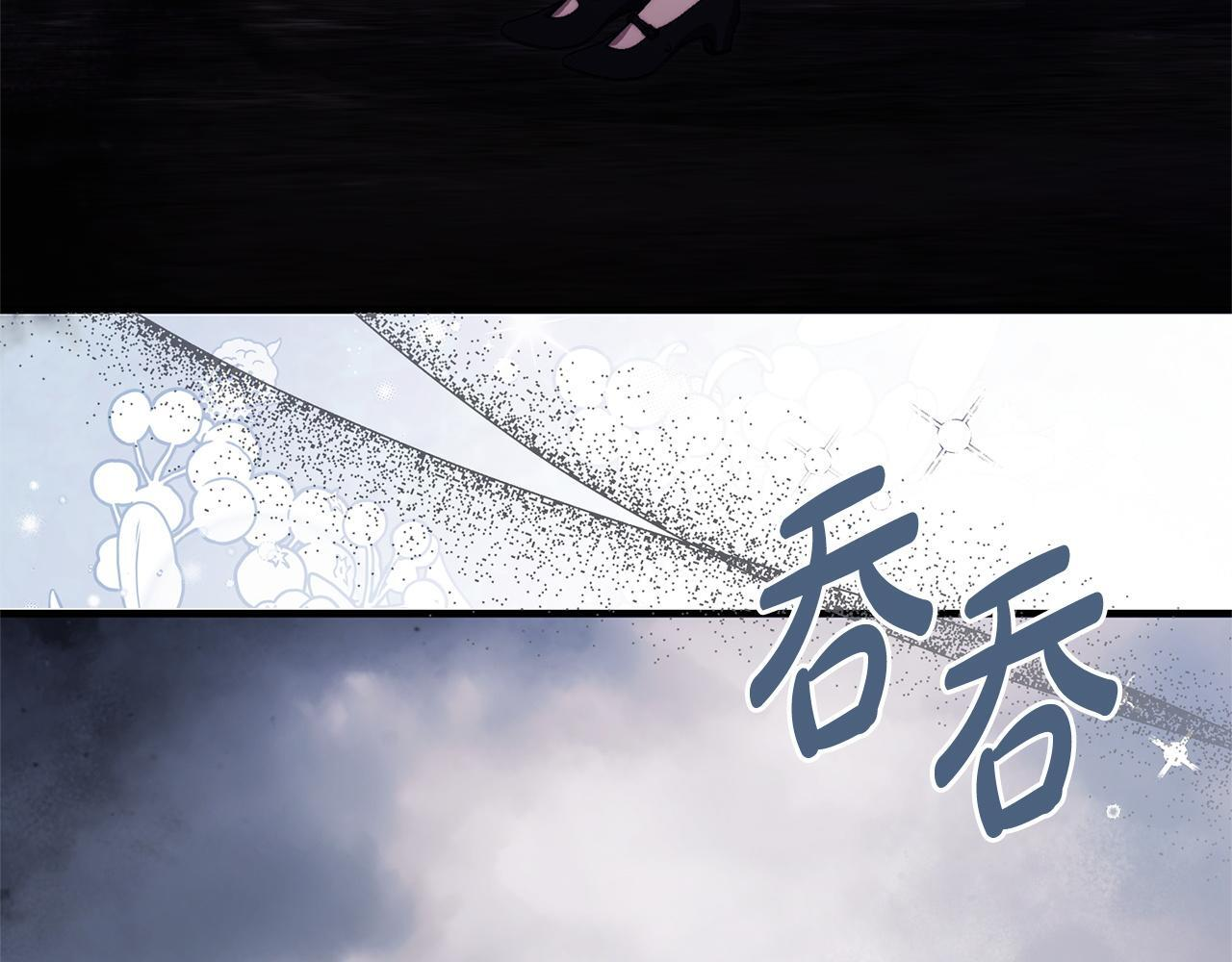 第46话 带头闹事的人 第62页
