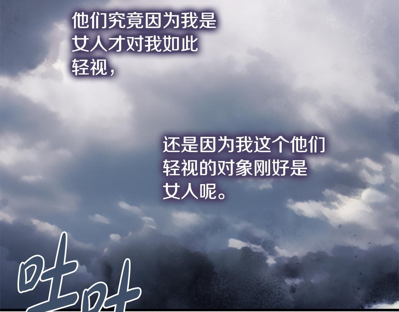第46话 带头闹事的人 第63页