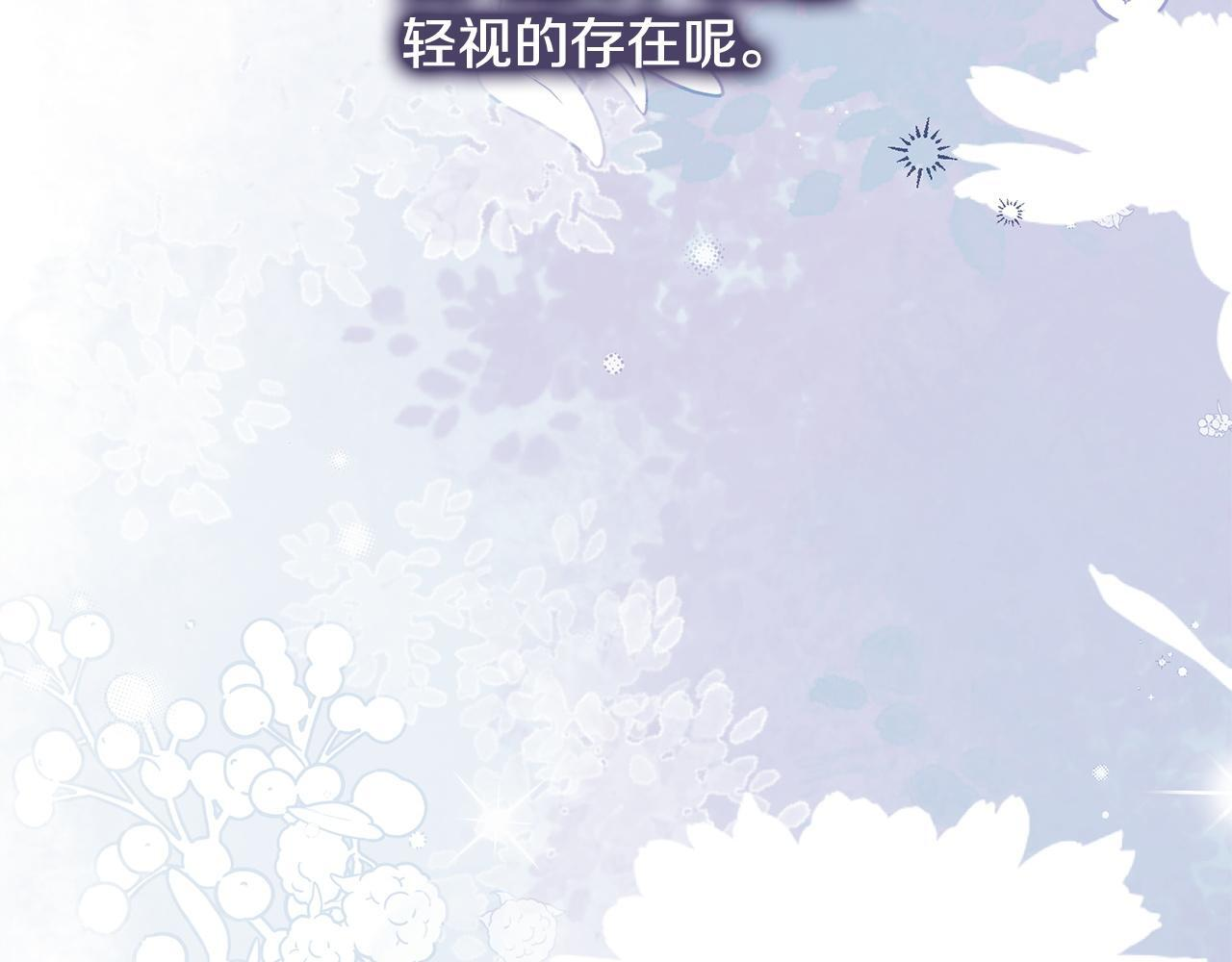 第46话 带头闹事的人 第65页