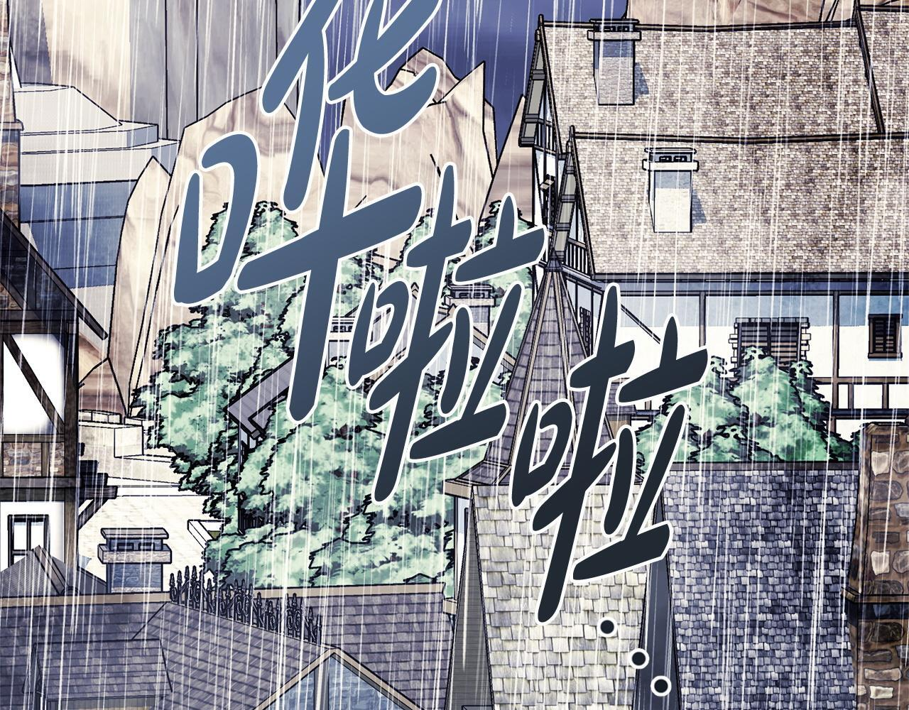 第46话 带头闹事的人 第68页