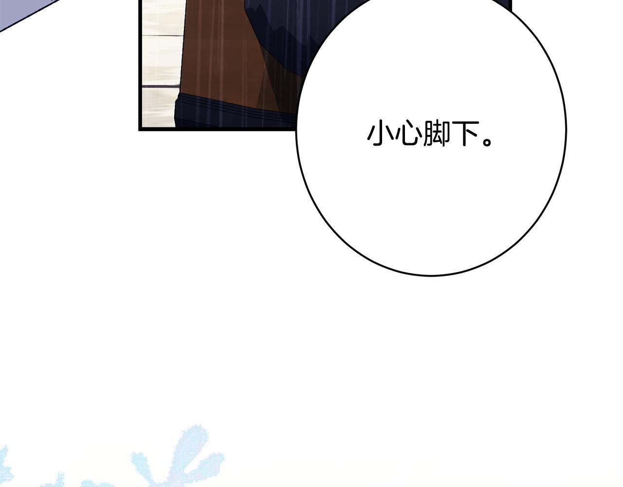 第46话 带头闹事的人 第72页