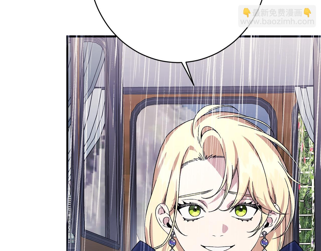 第46话 带头闹事的人 第79页