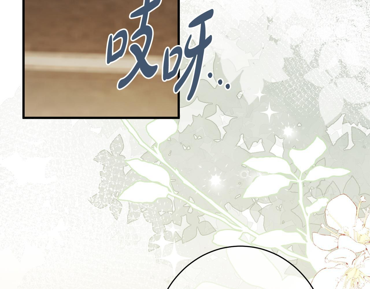 第46话 带头闹事的人 第83页