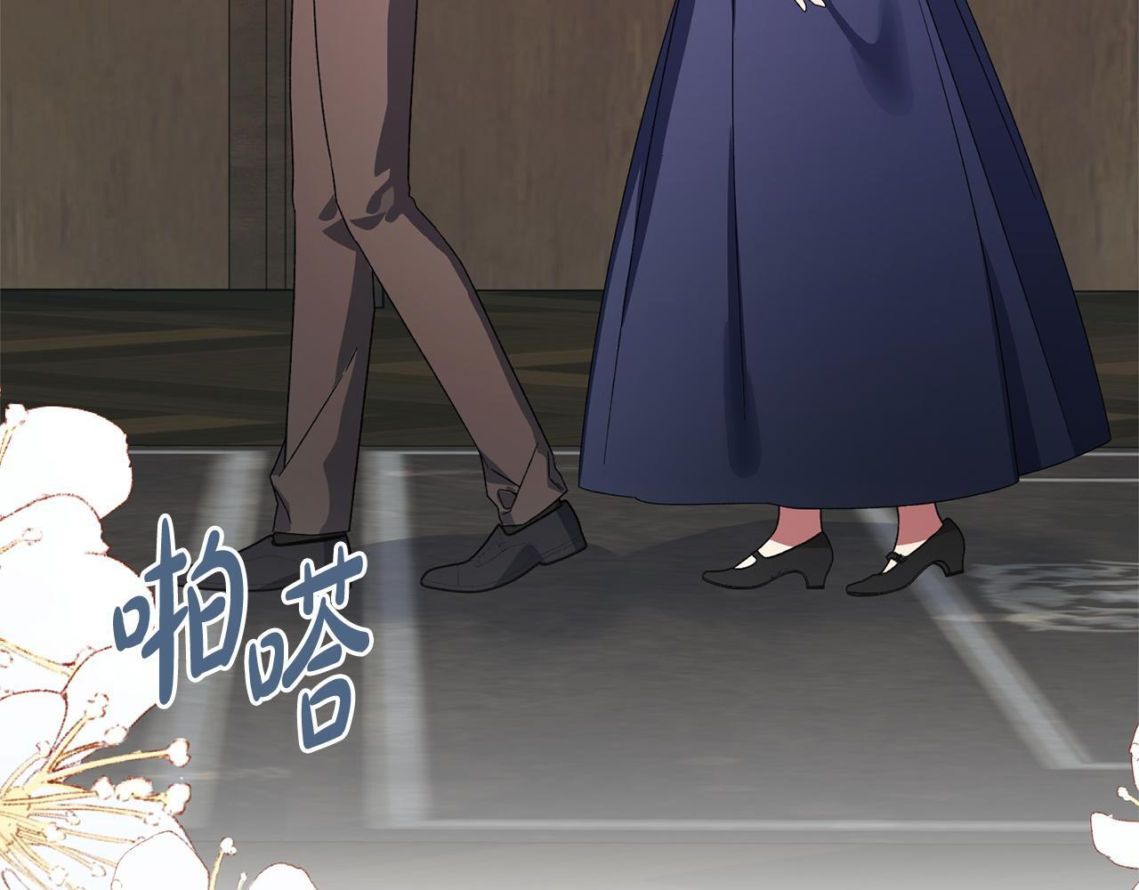 第46话 带头闹事的人 第86页
