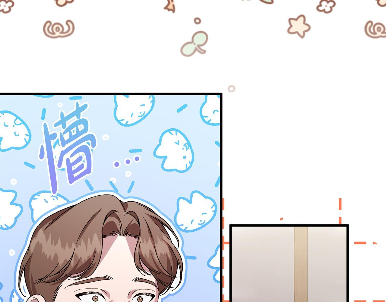 第46话 带头闹事的人 第109页