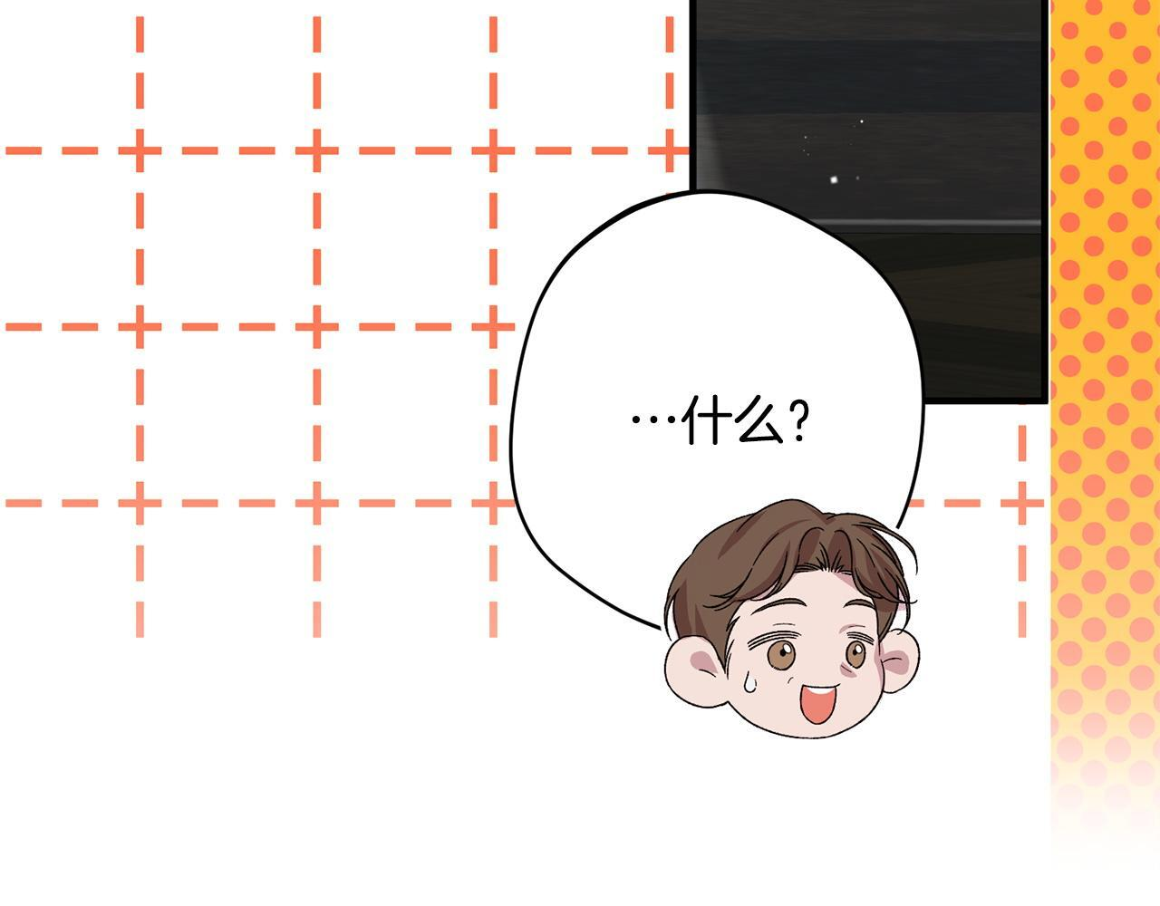 第46话 带头闹事的人 第111页