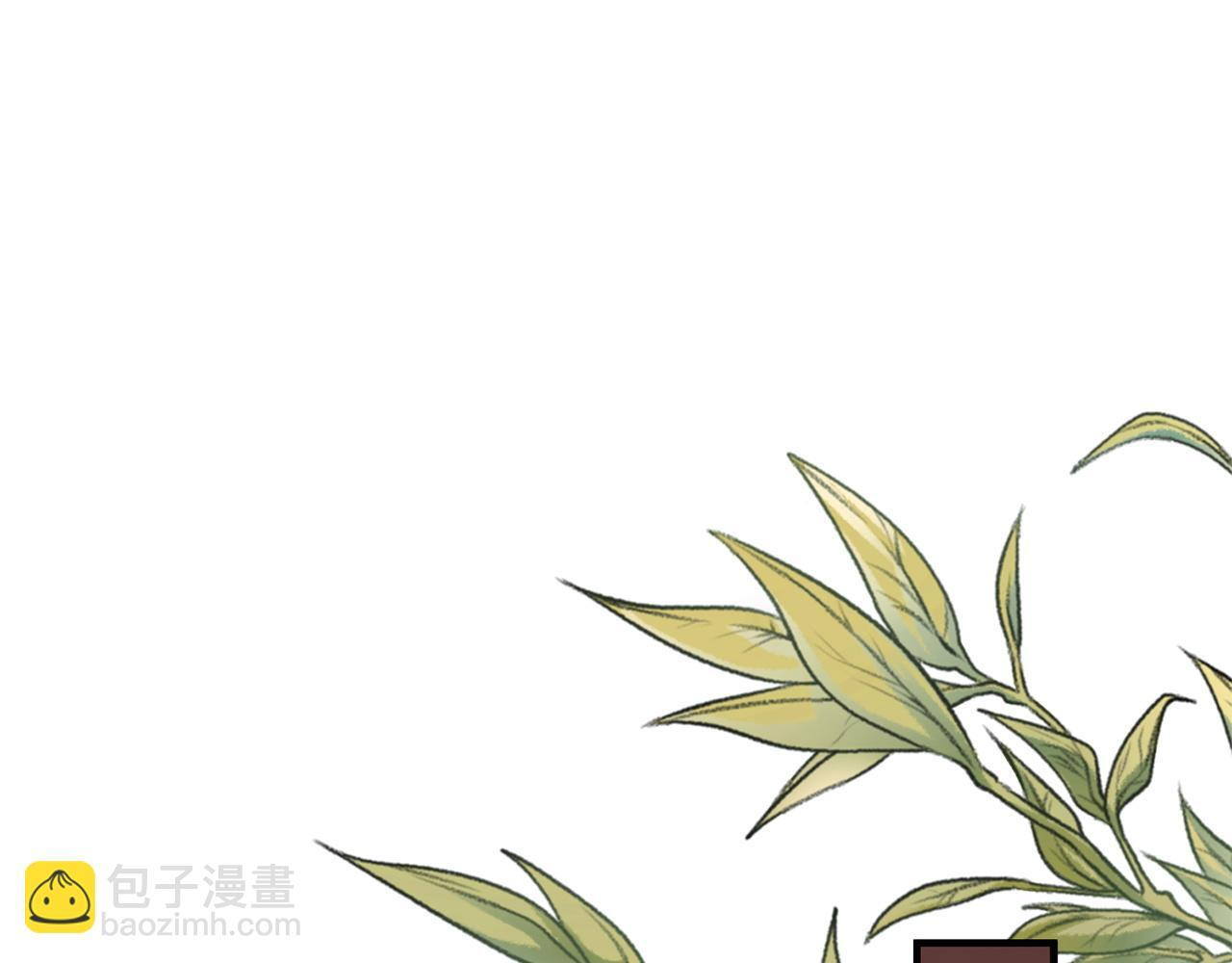 第46话 带头闹事的人 第112页