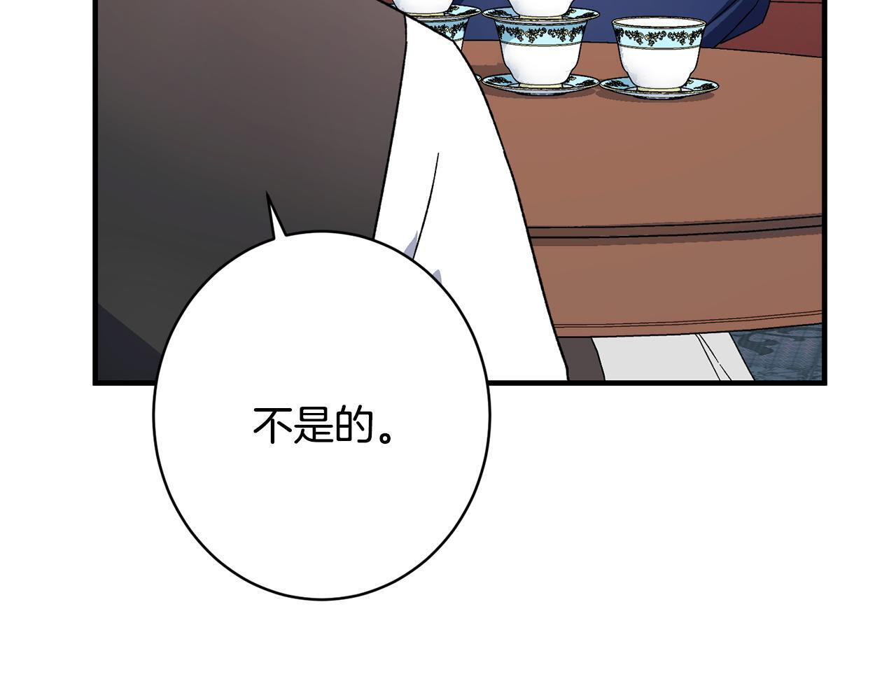 第46话 带头闹事的人 第141页