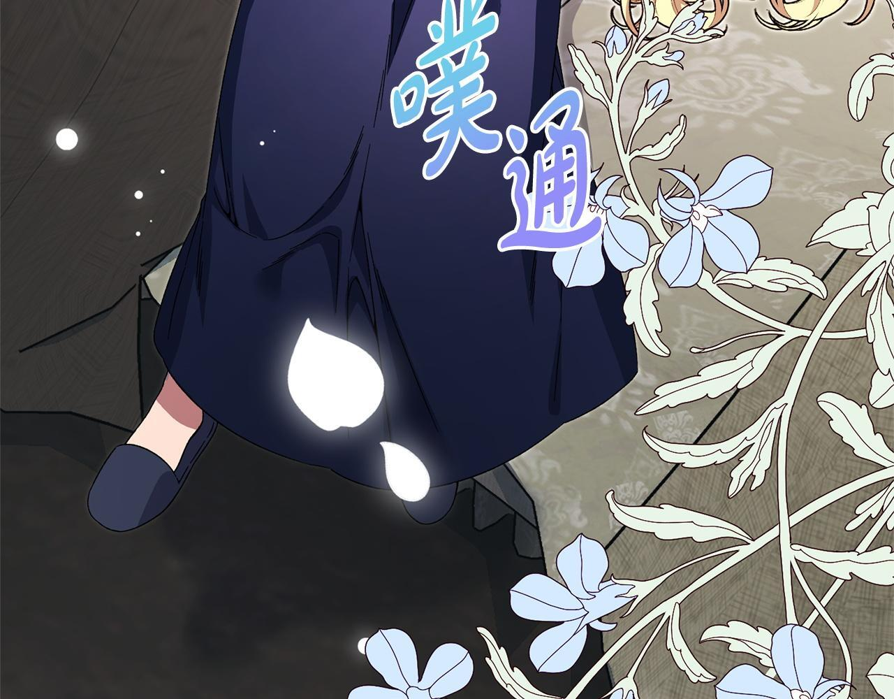 第46话 带头闹事的人 第158页