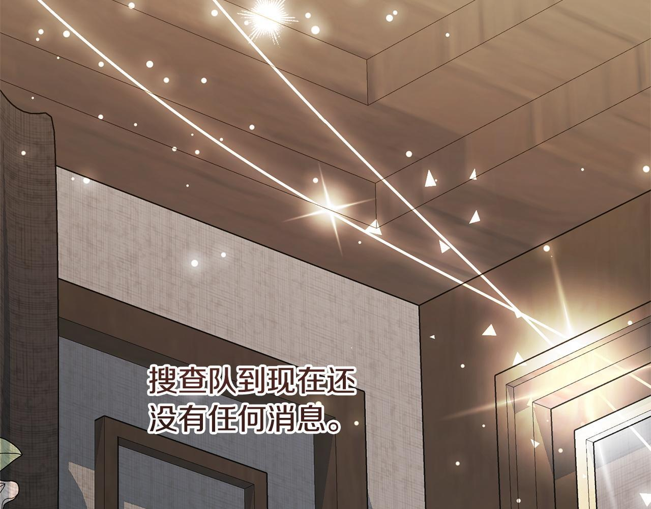 第46话 带头闹事的人 第164页