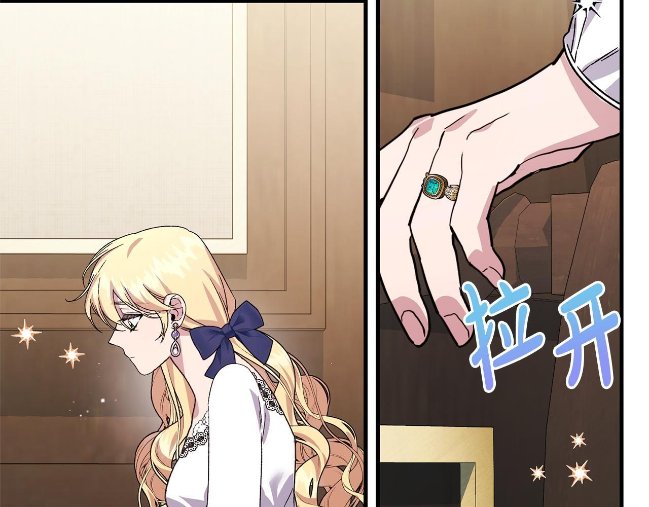 第46话 带头闹事的人 第171页