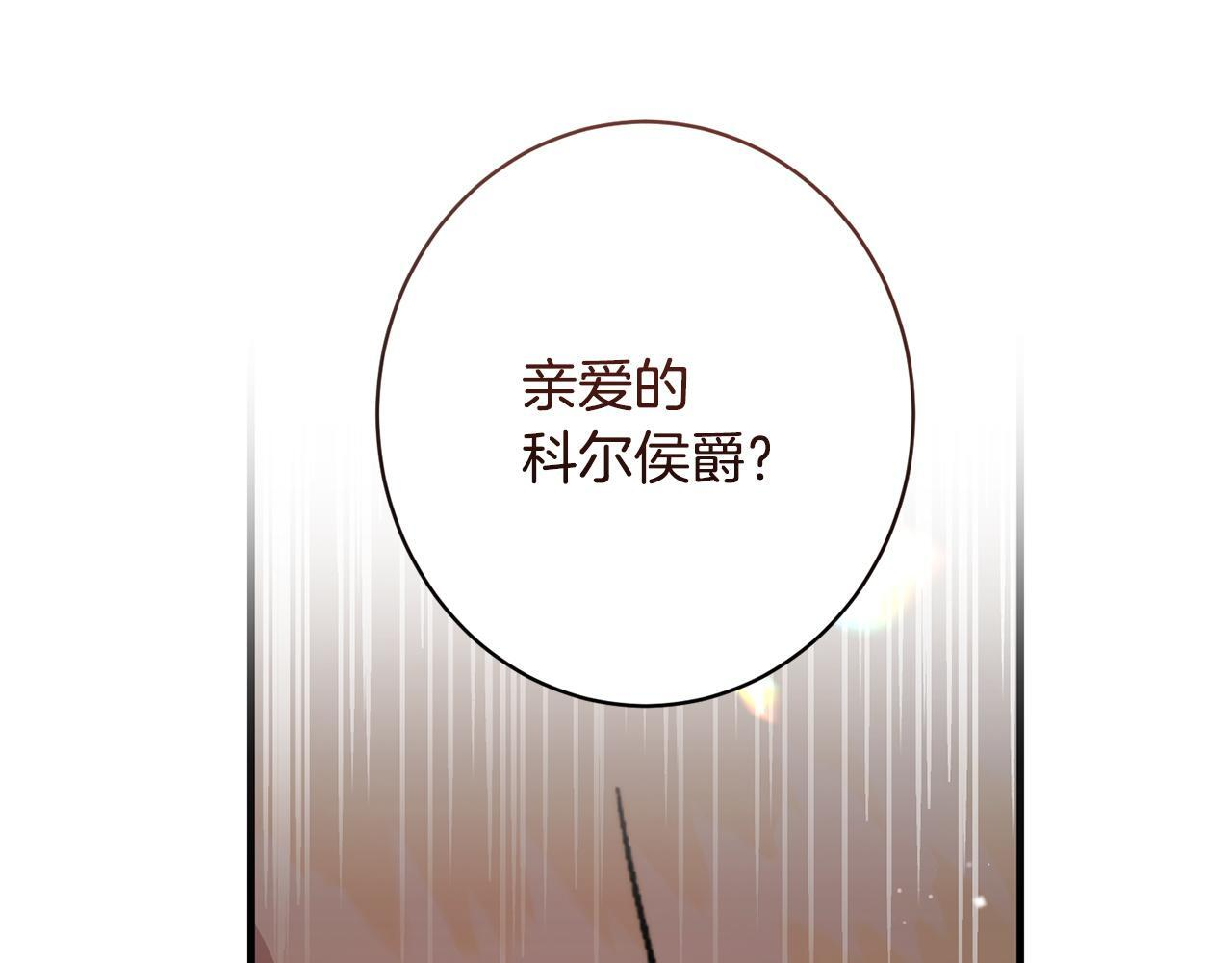 第46话 带头闹事的人 第185页