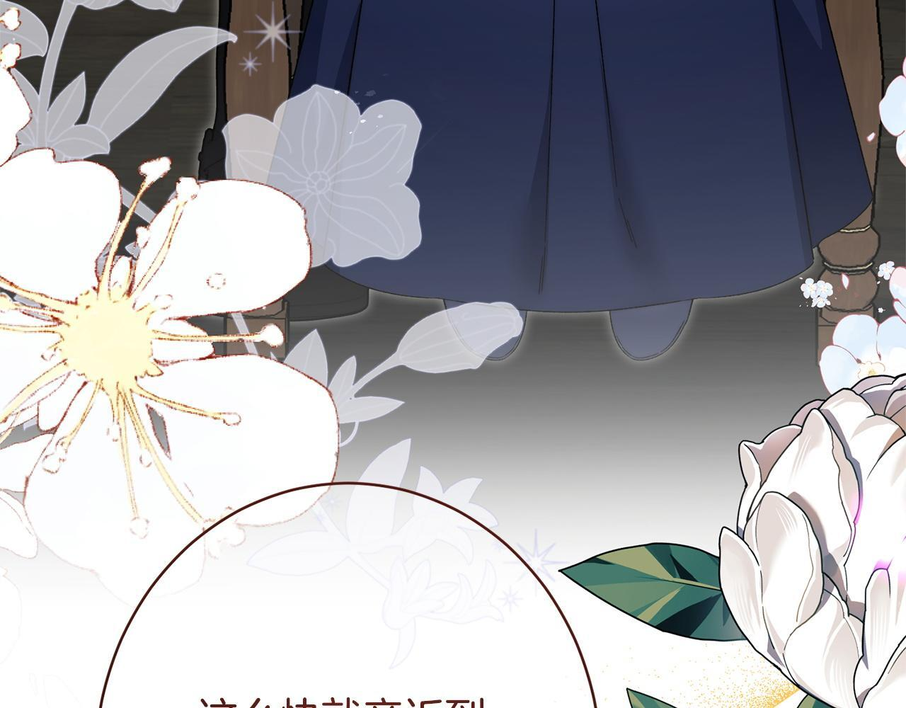 第46话 带头闹事的人 第192页