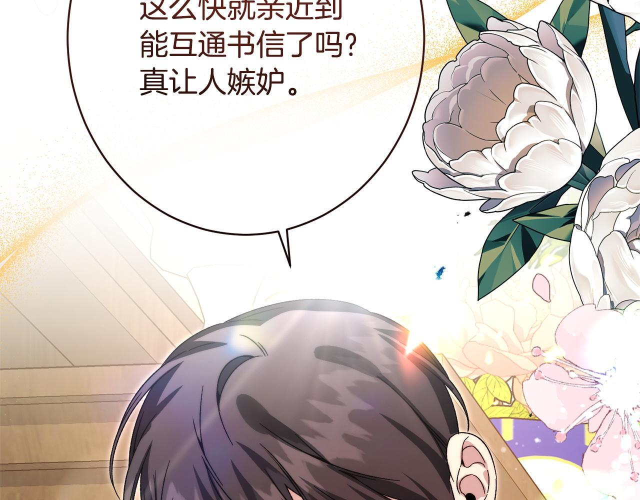 第46话 带头闹事的人 第193页