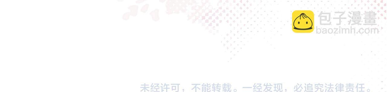 第46话 带头闹事的人 第197页