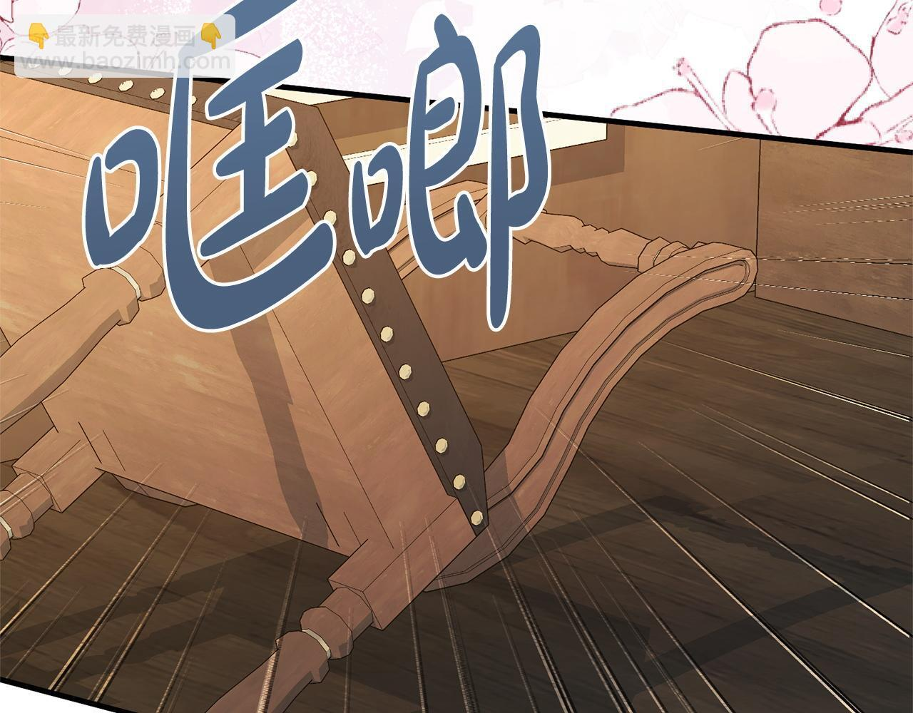 第47话 你回来了 第13页