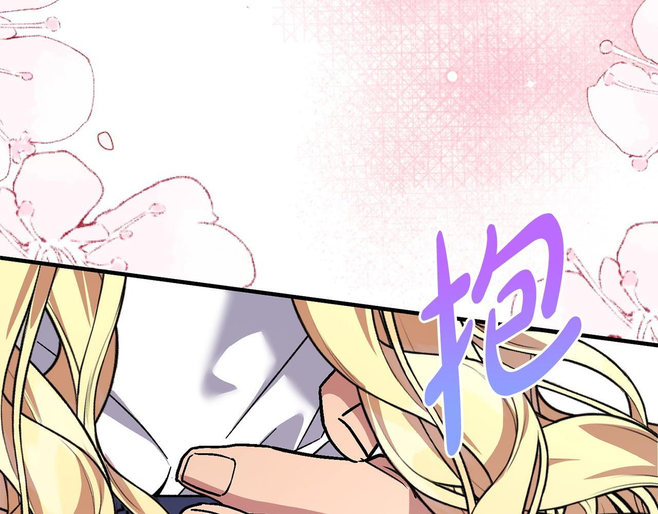 第47话 你回来了 第23页