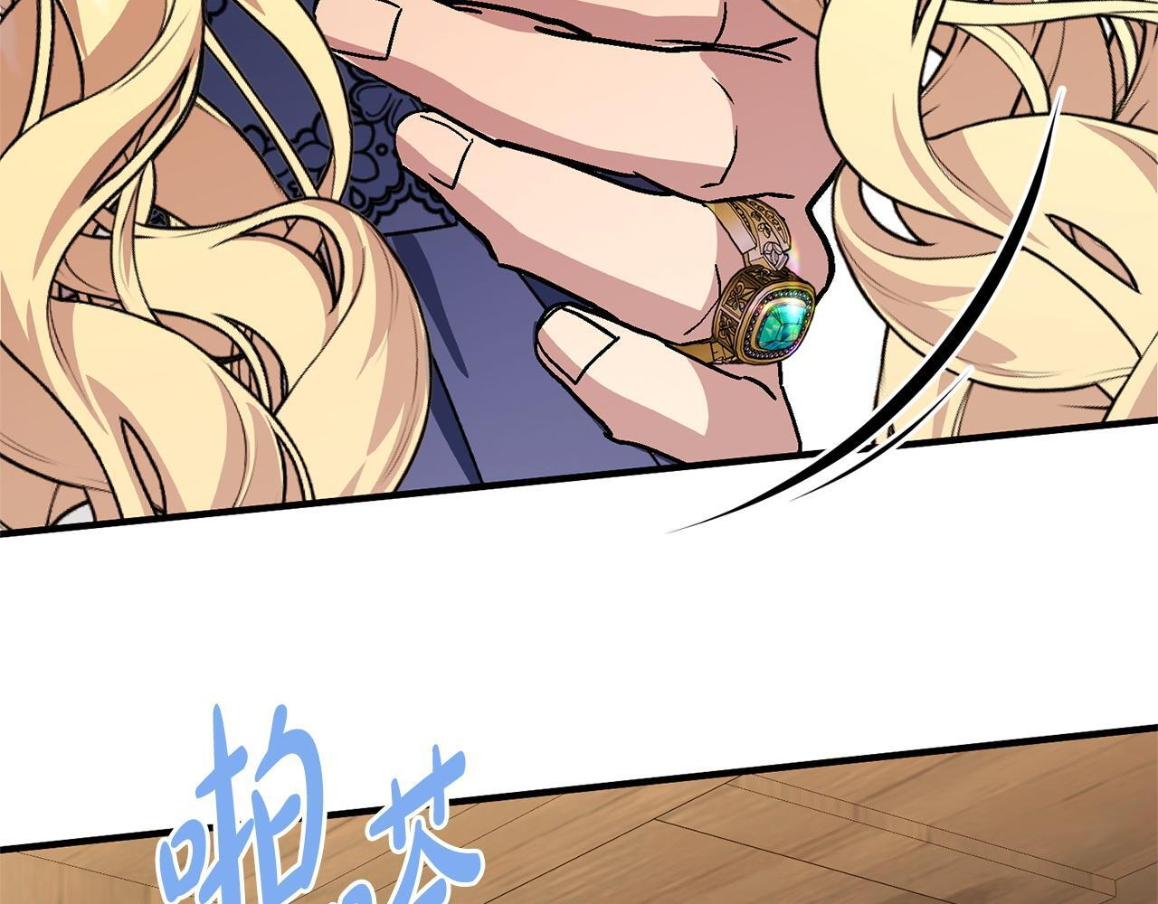 第47话 你回来了 第24页