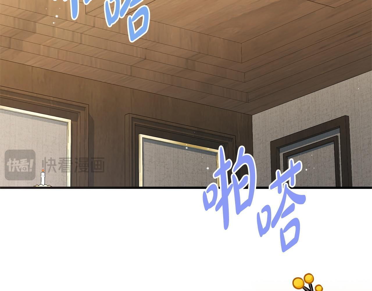 第47话 你回来了 第25页