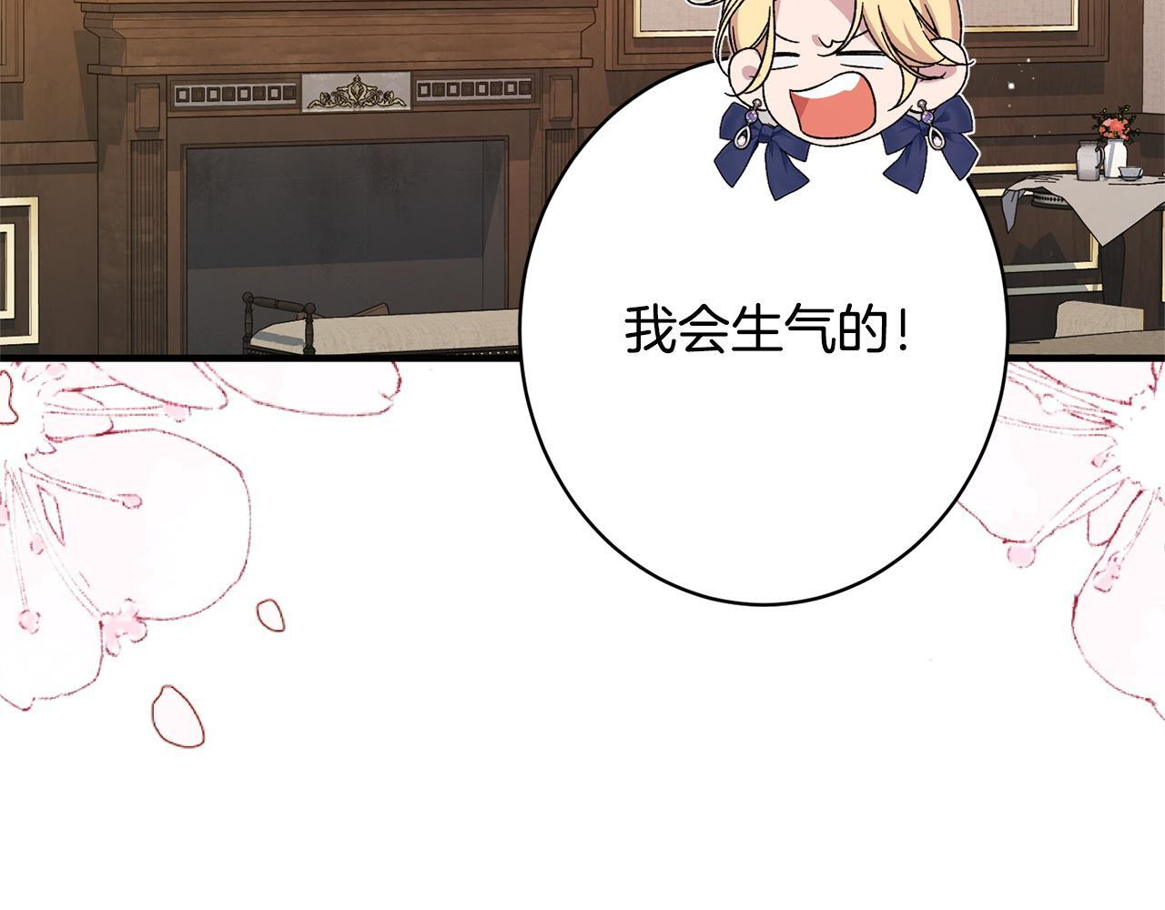 第47话 你回来了 第41页