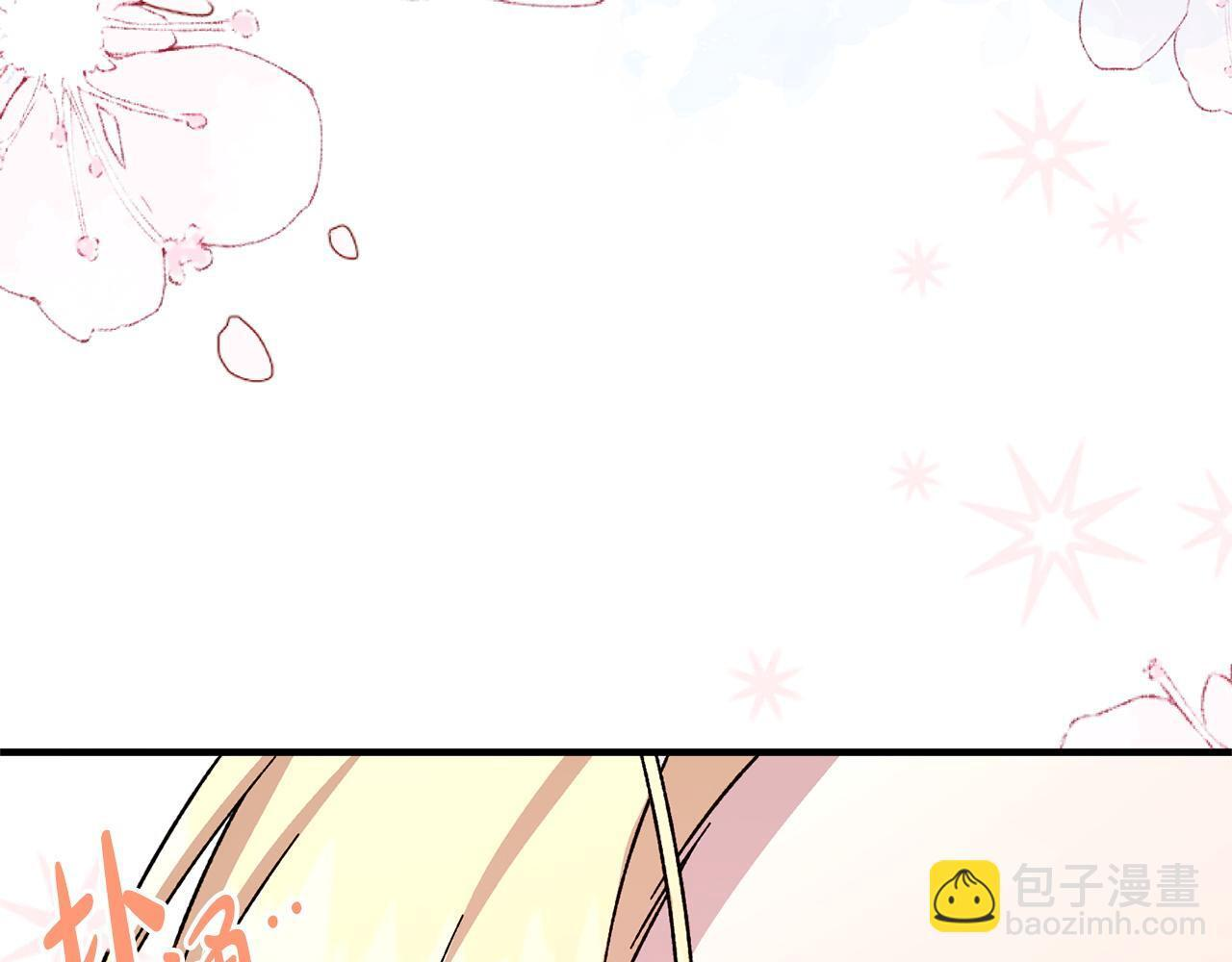 第47话 你回来了 第48页