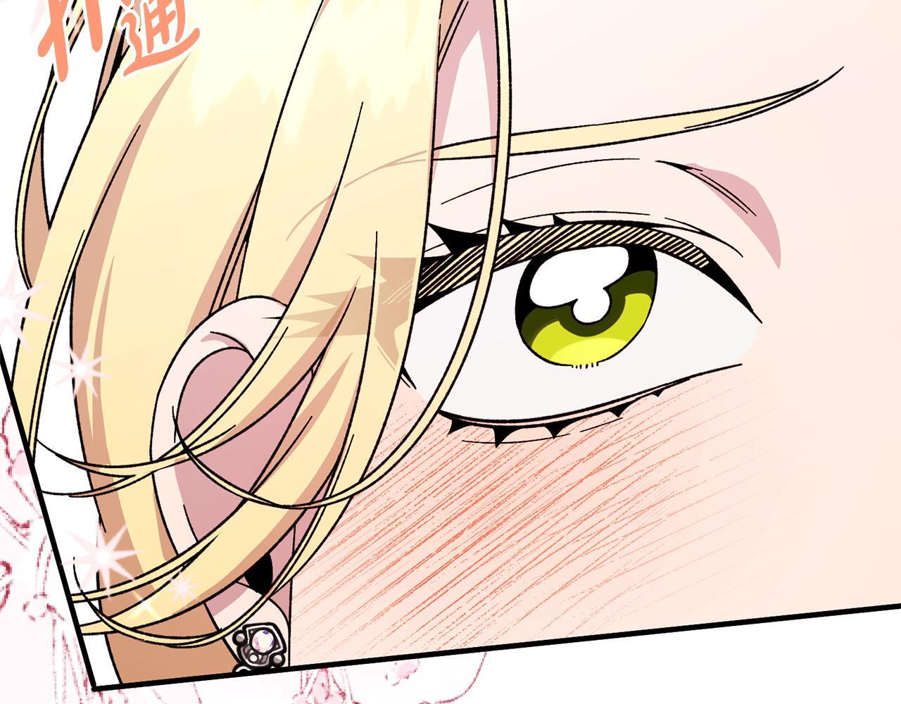 第47话 你回来了 第49页