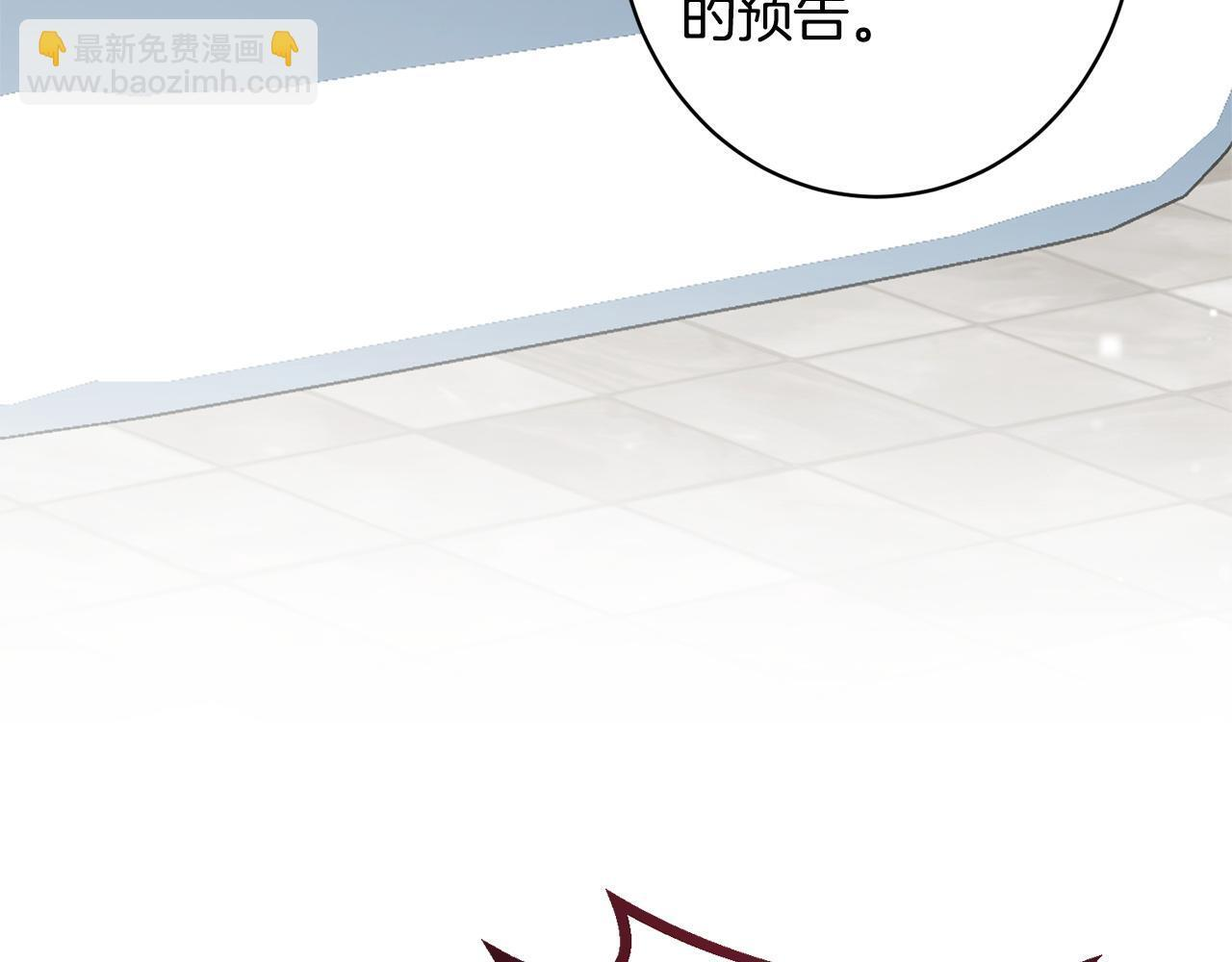 第47话 你回来了 第66页